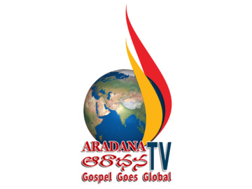 ARADANA
