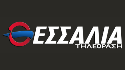 ΘΕΣΣΑΛΙΑ ΤΗΛΕΟΡΑΣΗ