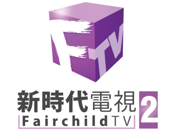 Fairchild 2 SD