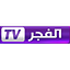 EL FadjrDrama DZ HD
