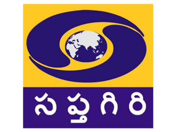 DD Saptagiri
