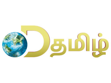 DTAMIL