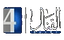 Al Kanal 4