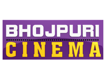 BHOJPURI CINEMA