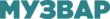 Muzvar