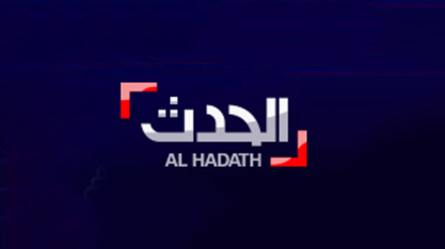 en: Al Hadath Live
