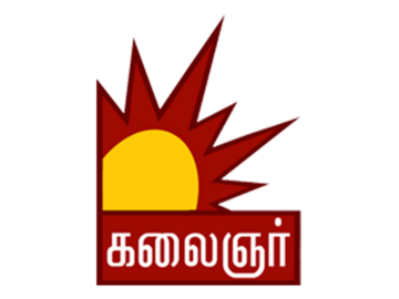KALAIGNAR