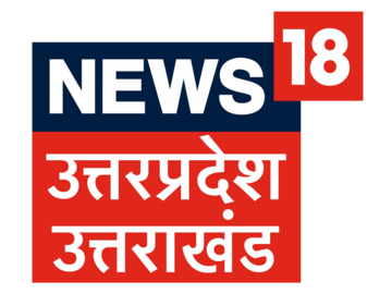 NEWS18 UTTAR PRADESH UTTRANCHAL