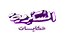 Sukariya Hekayat