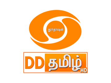 DD TAMIL