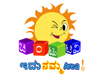 CHINTU TV