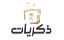 Saudi Thikrayat