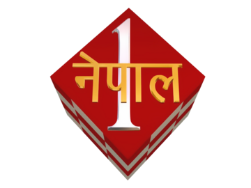 NEPAL 1