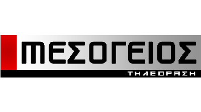 ΜΕΣΟΓΕΙΟΣ ΤΗΛΕΟΡΑΣΗ