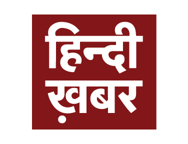 Hindi Khabar