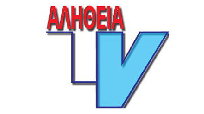ΑΛΗΘΕΙΑ TV