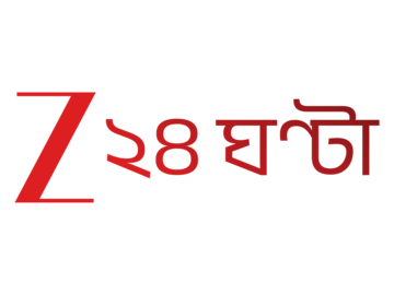 24 GHANTA