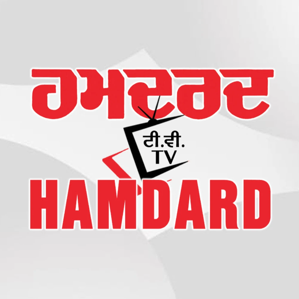 Hamdard TV