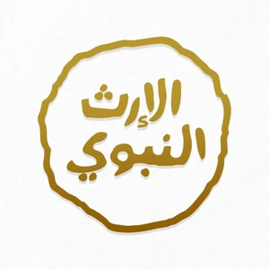 Alerth Alnabawi Channel