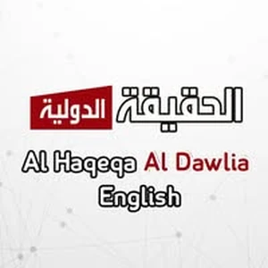 Alhaqeqa Aldawlia