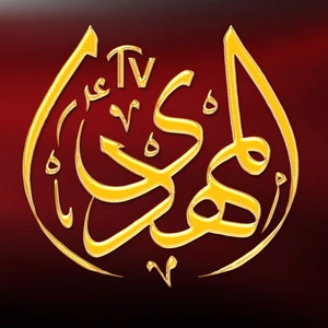 Al-mahdi TV