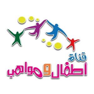 Atfal & Mawaheb TV