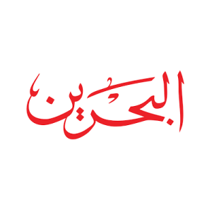 Bahrain Quran