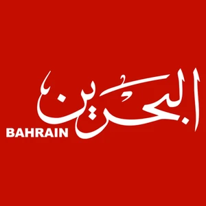 Bahrain International