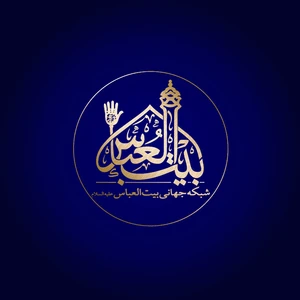 BeitolAbbas TV Channel