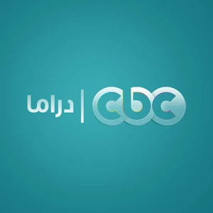 CBC Drama