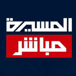 Al Masirah Mubacher