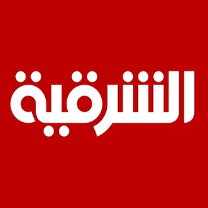Al Sharqiya Min Kabla