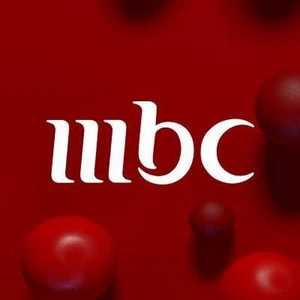 MBC 1
