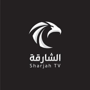 قناة الشارقة