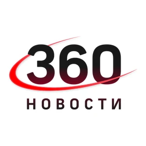 360° Новости