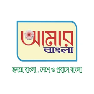 Aamar Bangla