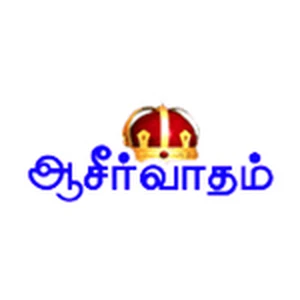 Aaseervatham TV