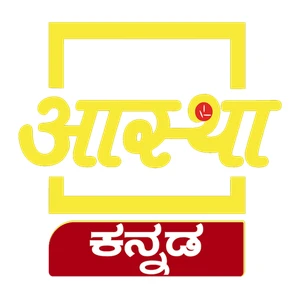 Aastha Kannada