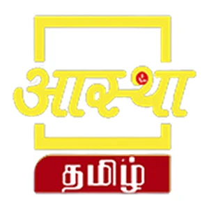 Aastha Tamil