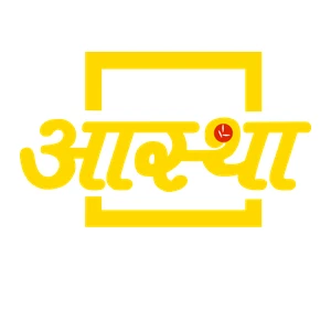 Aastha