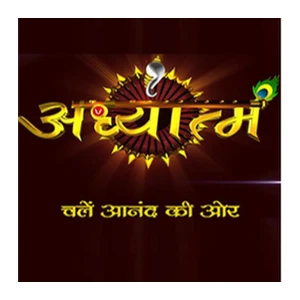 Adhyatm TV