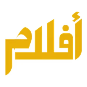 Aflam