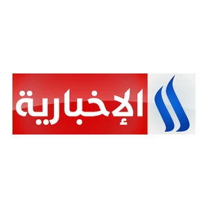 Al Iraqia News