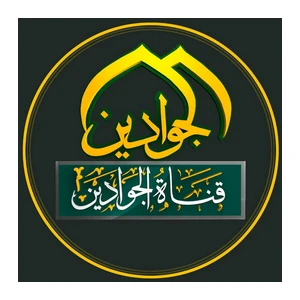 Al-Jawadain TV
