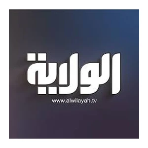Al Wilayah