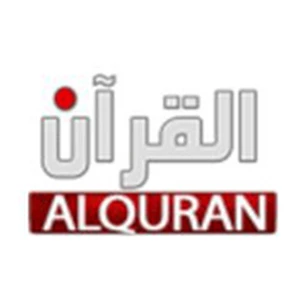 Alquran