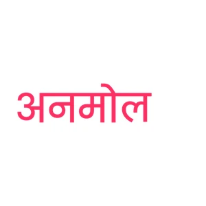 Anmol TV