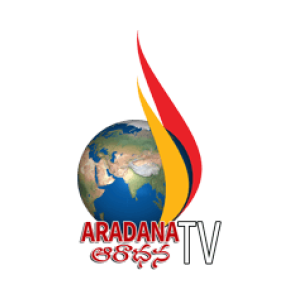 Aradana TV