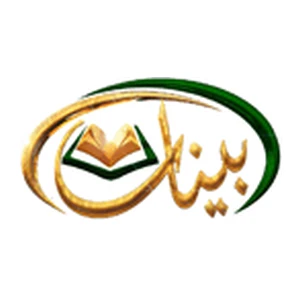 Bayyinat TV