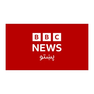 BBC News Pashto